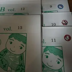 2026年最新】ミネルバ 教材の人気アイテム - メルカリ