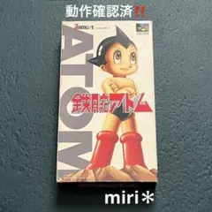 2026年最新】鉄腕アトム sfcの人気アイテム - メルカリ