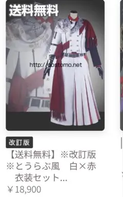 2026年最新】一文字則宗 ウィッグの人気アイテム - メルカリ