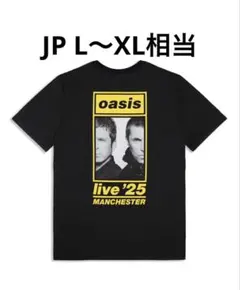 2026年最新】オアシス限定Tシャツの人気アイテム - メルカリ