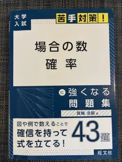 2026年最新】箕輪浩嗣の人気アイテム - メルカリ