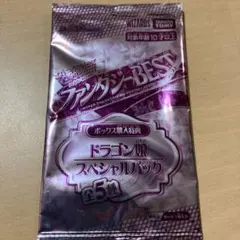 2026年最新】ファンタジーBEST ドラゴン娘の人気アイテム - メルカリ