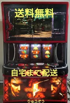 2026年最新】バイオハザード5 実機の人気アイテム - メルカリ