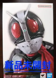 仮面ライダー V3 ZX 一番くじ 50th deforme-x 昭和セット - メルカリ