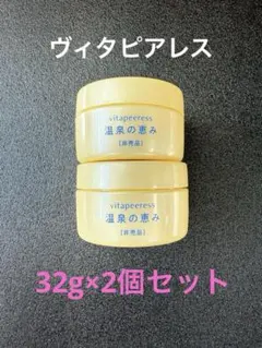 2026年最新】イオン化粧品 ピアレスの人気アイテム - メルカリ