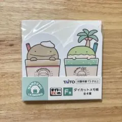 2026年最新】くじ なんでもいきものの人気アイテム - メルカリ