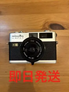 2026年最新】minolta hi-matic fの人気アイテム - メルカリ