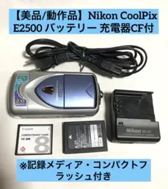2026年最新】nIkon coolpix 2500の人気アイテム - メルカリ