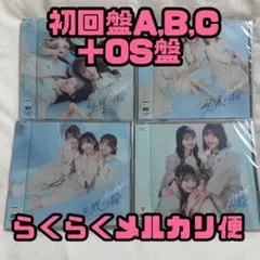 2026年最新】AKB48未開封CDの人気アイテム - メルカリ