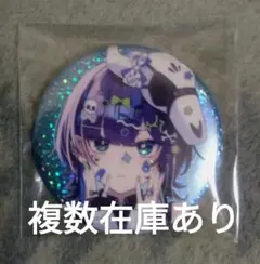 2026年最新】めめんともりの人気アイテム - メルカリ