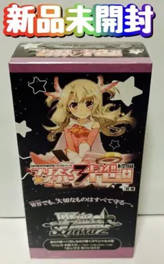 2026年最新】イリヤ spの人気アイテム - メルカリ