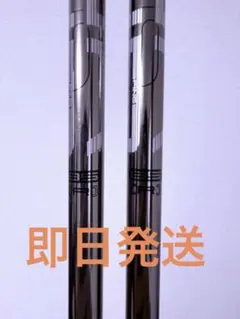 2026年最新】ピンツアー173-85の人気アイテム - メルカリ