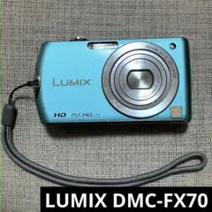 2026年最新】LUMIX DMC-FX70の人気アイテム - メルカリ