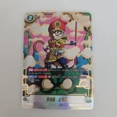 2026年最新】怒りの咆哮 孫悟飯の人気アイテム - メルカリ