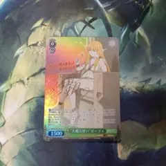 2026年最新】ゼーリエ sp ヴァイスの人気アイテム - メルカリ