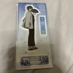 2026年最新】文豪ストレイドッグス 太宰治 アクリルスタンドの人気