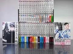 2026年最新】アルキメデスの大戦 全巻の人気アイテム - メルカリ