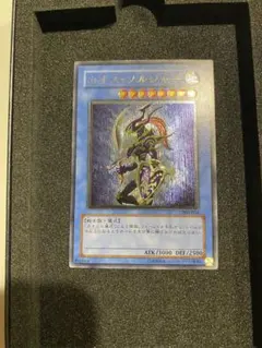 遊戯王 1軍コレ 極美品 3期 カオスソルジャー レリーフ アルティメット