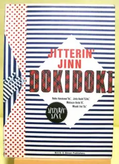 2026年最新】バンドスコア ジッタリンジンの人気アイテム - メルカリ