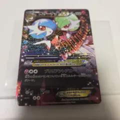 2026年最新】MサーナイトEX 020/032の人気アイテム - メルカリ