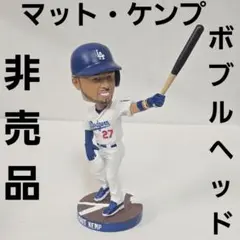 2026年最新】マットケンプ ボブルヘッドの人気アイテム - メルカリ
