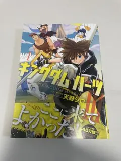 2026年最新】キングダム 初版帯の人気アイテム - メルカリ