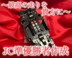 2026年最新】ミニ四駆 のmsフレキの人気アイテム - メルカリ