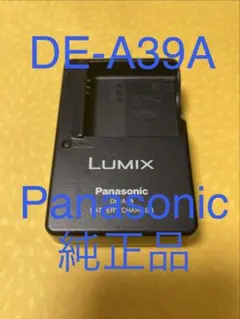 2026年最新】LUMIX DMC-FX55の人気アイテム - メルカリ