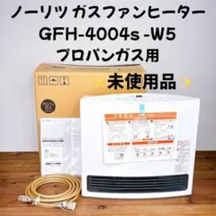 2026年最新】gfh ノーリツの人気アイテム - メルカリ
