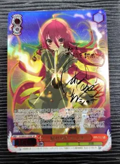 2026年最新】屈せぬ心 シャナ spの人気アイテム - メルカリ