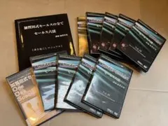 2026年最新】加賀田式セールスの人気アイテム - メルカリ