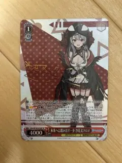 2025年最新】未来へと踏み出す一歩 沙花叉の人気アイテム - メルカリ