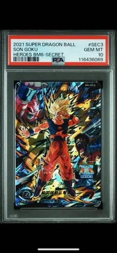 2026年最新】bm6-sec3 孫悟空の人気アイテム - メルカリ