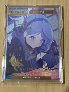 2026年最新】REバース ブルーアーカイブ ppの人気アイテム - メルカリ