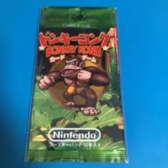 2026年最新】ブースターパック ドンキーコング カードゲームの人気