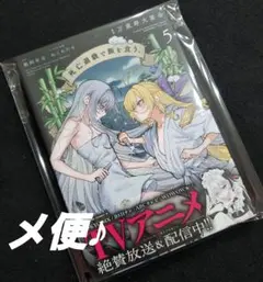 2026年最新】死亡遊戯で飯を食う 全巻の人気アイテム - メルカリ