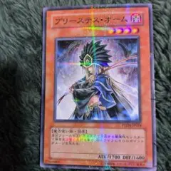 2026年最新】プリーステス・オームの人気アイテム - メルカリ