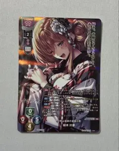 2026年最新】叶夢の人気アイテム - メルカリ