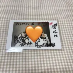 2026年最新】武元唯衣 サインの人気アイテム - メルカリ