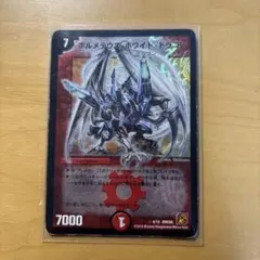 2026年最新】デュエマ引退品 旧枠の人気アイテム - メルカリ