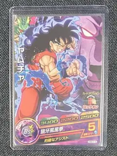 2026年最新】hum4-22 se ヤムチャの人気アイテム - メルカリ