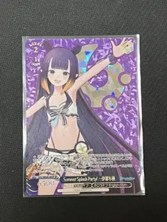 2026年最新】一伊那尓栖 spの人気アイテム - メルカリ