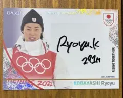 2026年最新】小林陵侑 サインの人気アイテム - メルカリ