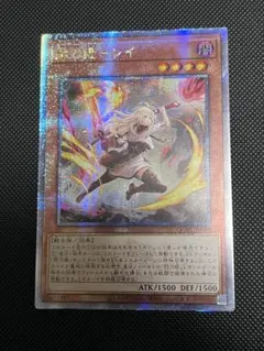 2026年最新】閃刀姫レイ 25 絵違いの人気アイテム - メルカリ