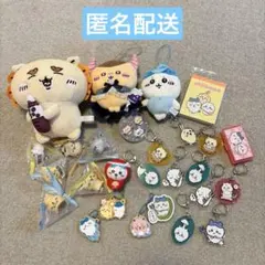 2026年最新】ちいかわまとめ売りの人気アイテム - メルカリ