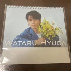 2026年最新】日向亘の人気アイテム - メルカリ