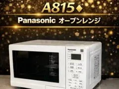 2026年最新】NE-MS15Eの人気アイテム - メルカリ