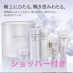 2026年最新】コスメデコルテ aq ラディアンス コフレの人気アイテム