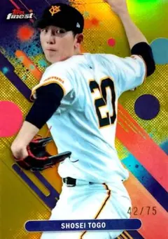 2026年最新】戸郷翔征 bbmの人気アイテム - メルカリ