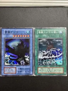 2026年最新】要塞クジラ 初期の人気アイテム - メルカリ